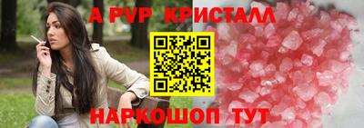 синтетический гашиш Донской