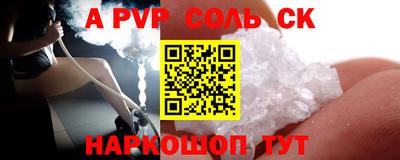 мефедрон Донецк