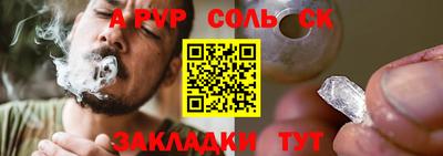 мефедрон Донецк