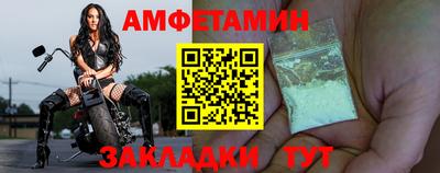 бутик Бийск