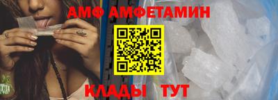 мефедрон Донецк