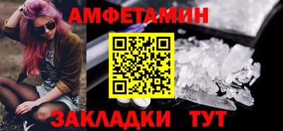 мефедрон Донецк