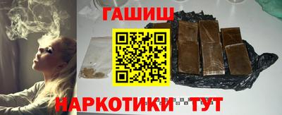 синтетический гашиш Донской