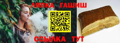 мефедрон Донецк