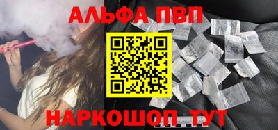 гашишное масло Беслан