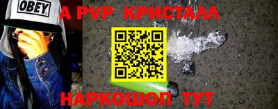 мефедрон Донецк