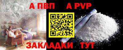 мефедрон Донецк