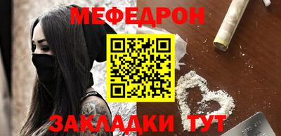 бутик Бийск