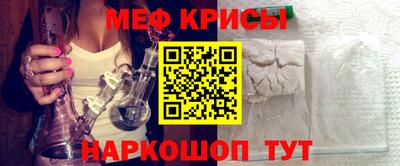 синтетический гашиш Донской