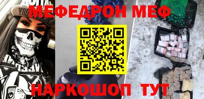 гашишное масло Беслан