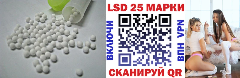 купить  цена  Санкт-Петербург  LSD-25 экстази кислота 