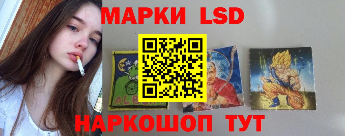 Санкт-Петербург  ЛСД экстази ecstasy  Лсд 25 экстази  Вход с VPN 
