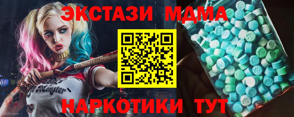 MDMA VHQ Санкт-Петербург