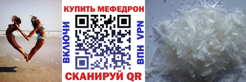 Мефедрон  Санкт-Петербург