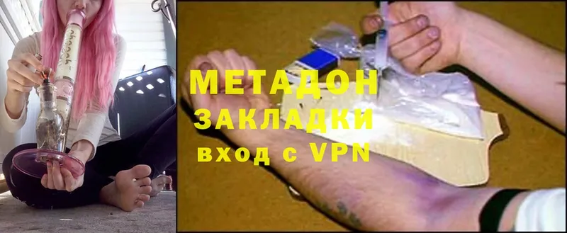 Метадон methadone  кракен онион  Санкт-Петербург 