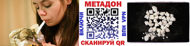 hydra как войти  Санкт-Петербург  МЕТАДОН methadone 