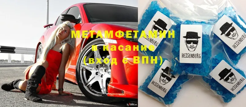 Метамфетамин Декстрометамфетамин 99.9%  Санкт-Петербург 