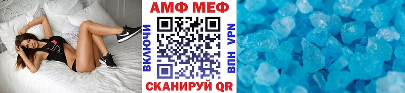 МЕТАМФЕТАМИН мет  Санкт-Петербург 