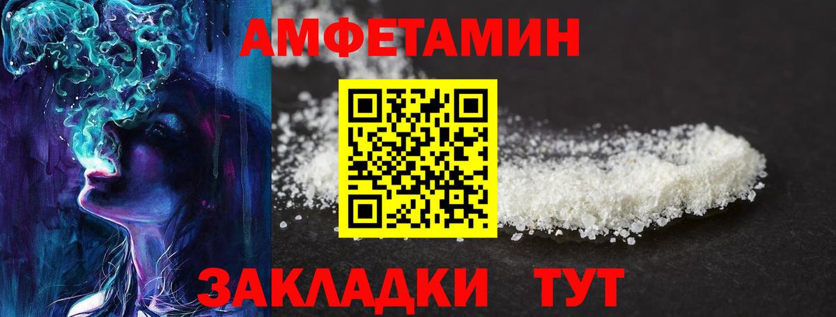 Первитин витя Санкт-Петербург