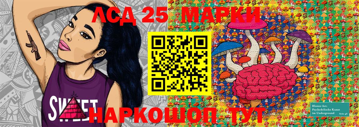 Санкт-Петербург  Марки 25I-NBOMe 1,5мг  Вход с VPN  Марки 25I-NBOMe 1,5мг 