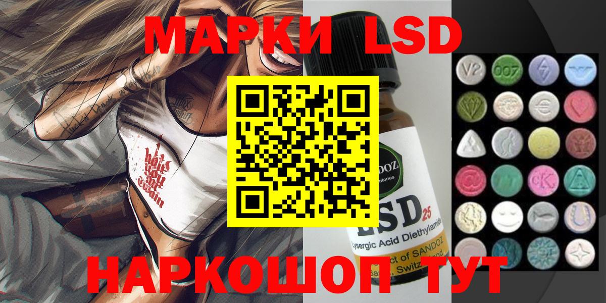 Марки NBOMe 1,5мг  купить наркотик  Санкт-Петербург 