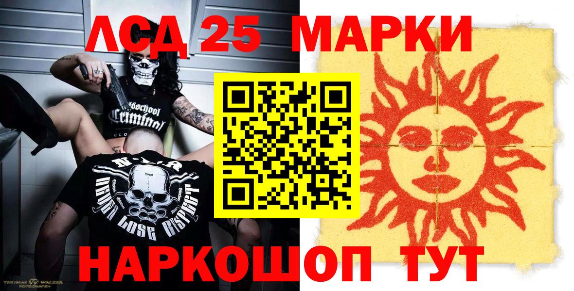 Марки NBOMe 1,5мг Санкт-Петербург