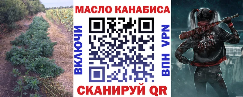 купить цена Санкт-Петербург Дистиллят ТГК гашишное масло