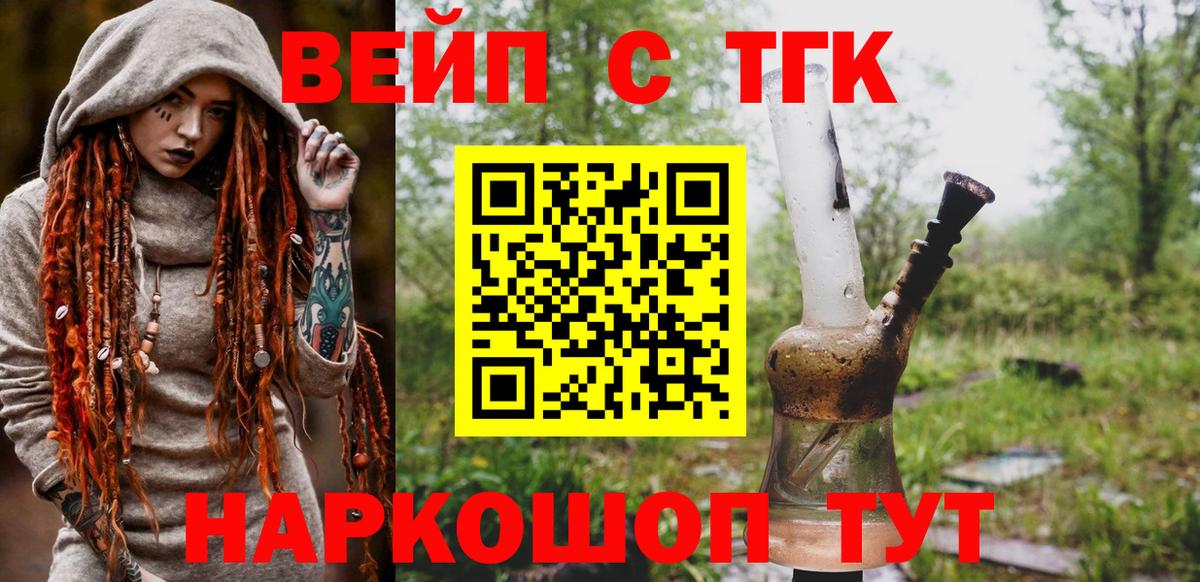 Дистиллят ТГК THC oil Санкт-Петербург