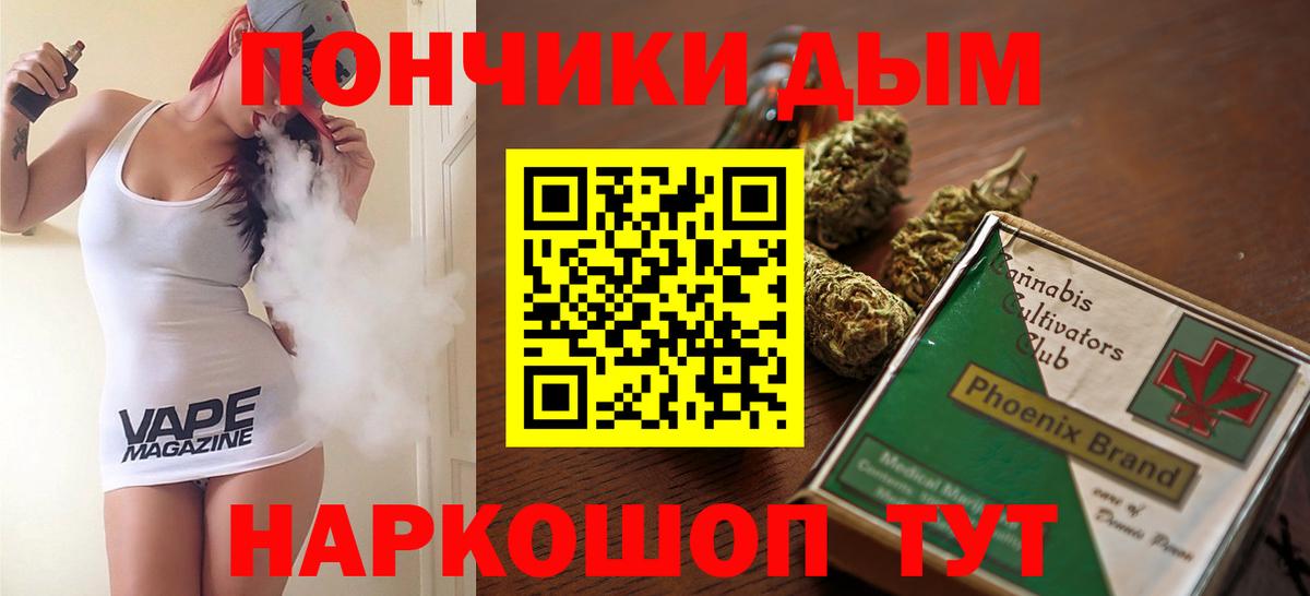 МАРИХУАНА тримм Санкт-Петербург