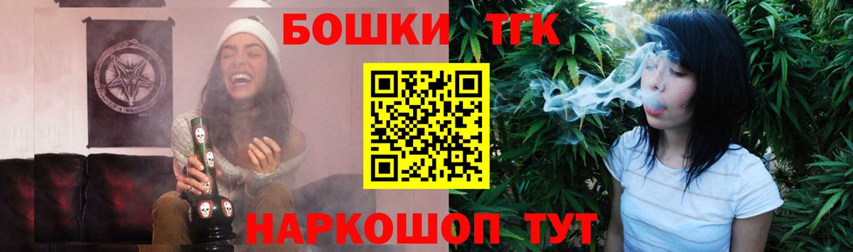 Каннабис планчик  Каннабис Ganja  Бошки Шишки индика  Санкт-Петербург 